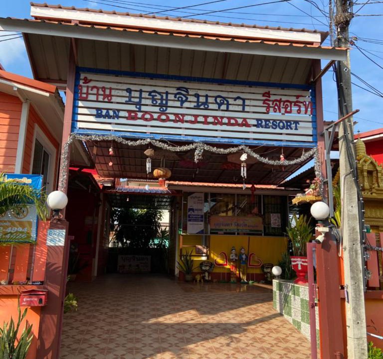 Phitsanulok Hotel | บ้านบุญจินดา รีสอร์ท
