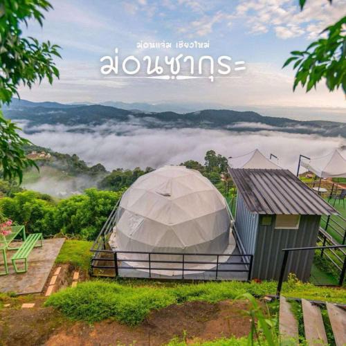 Mae Rim Other | ม่อน ซากุระ ม่อนแจ่ม