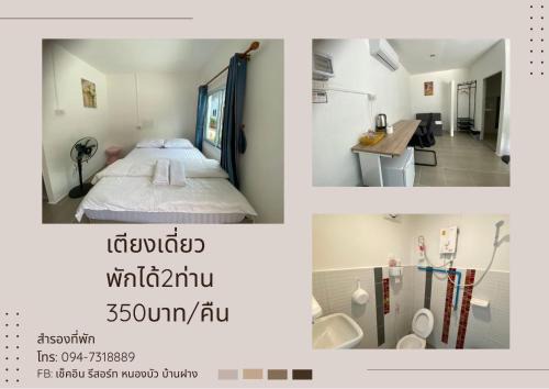 Ban Fang House | รีสอร์ทไม่รับจองออนไลน์