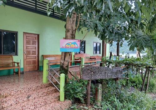 Ko Kood Resort | Ao Yai Homestay Koh Kood