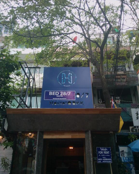 Chana Songkhram Hostel | B-bed28/7 Hostel