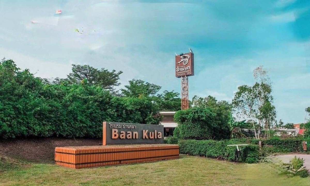 Roi Et Hotel | Baan Kula Roi Et