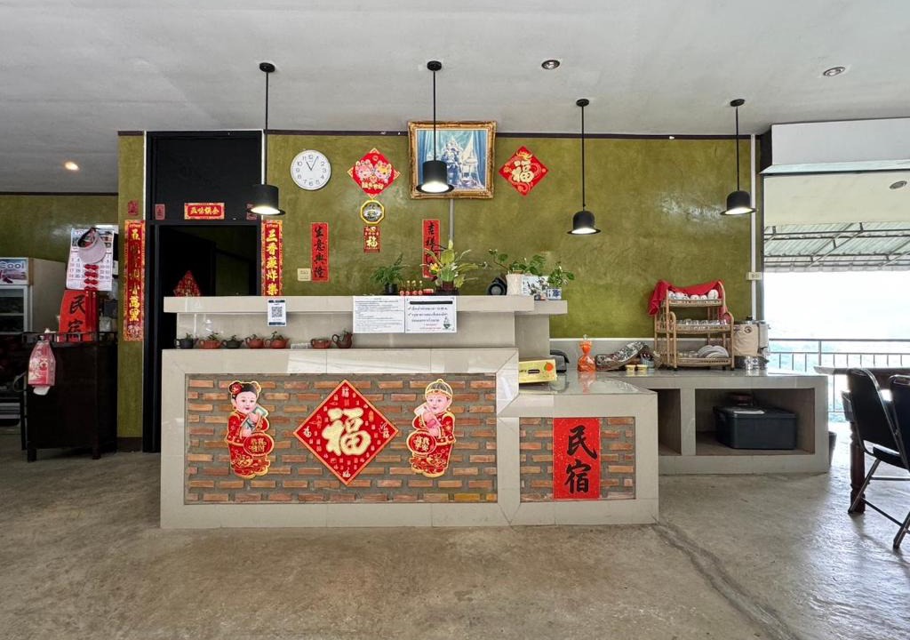Mae Fa Luang House | Baan Ruam Cha