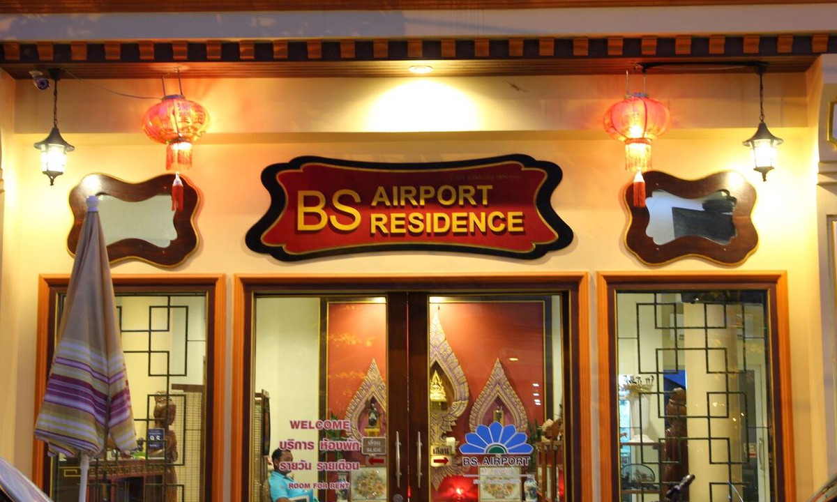 Ban Bo Han Hotel | BS Airport at Phuket