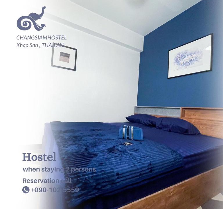Chana Songkhram Hotel | Changsiam Coffee&Hostel