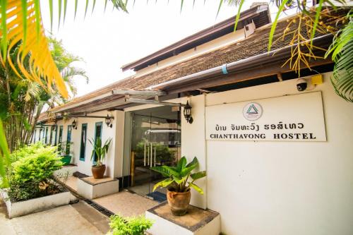 Luang Prabang Apartment | Chanthavong Hostel