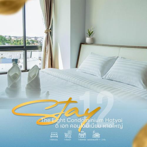 Hat Yai House | Cozy Eight (บ้านฮานะ)