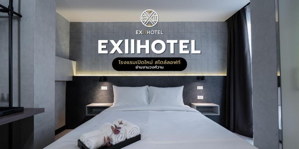 Nonthaburi Hotel | EXII Hotel Ngamwongwan