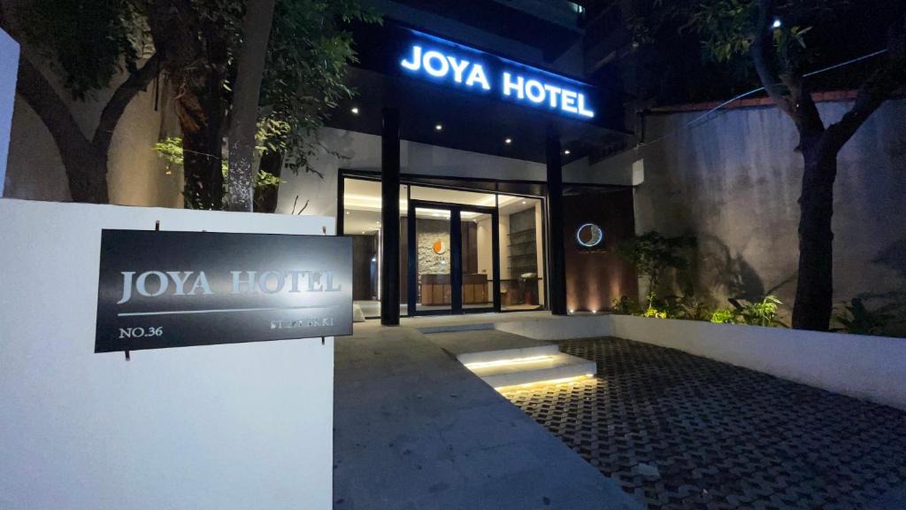 Chamkar Mon Hotel | Joya Hotel