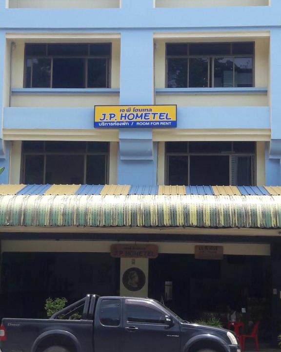 Downtown Krabi House | JP hometel