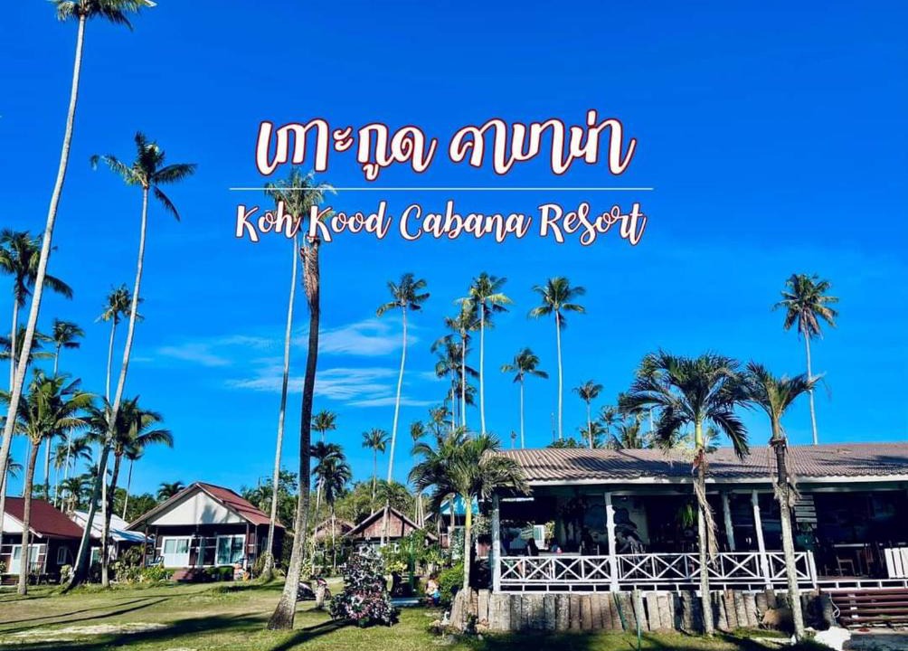 Ko Kood Resort | Koh Kood Cabana