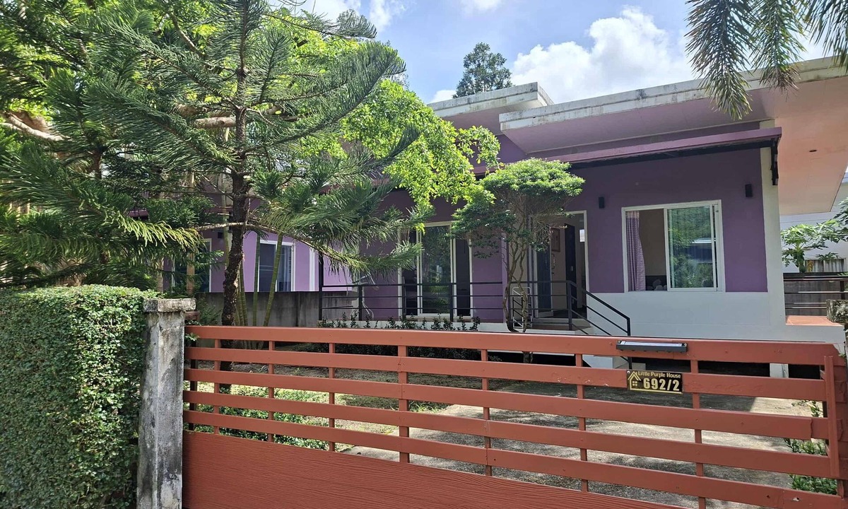 Krabi House | Little Purple House- AoNang: Bungalow in a quiet neighborhood near AoNang Beach!