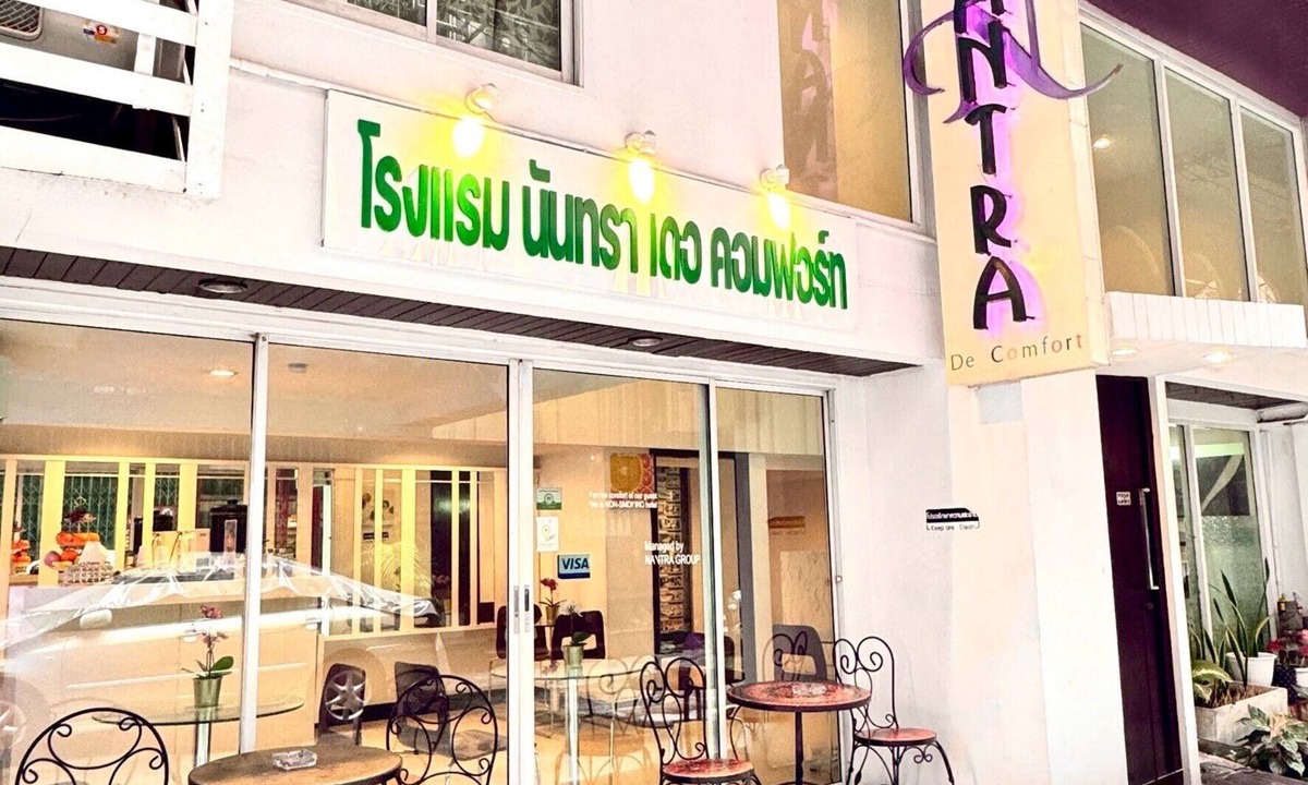 Wattana Hotel | Nantra de Comfort