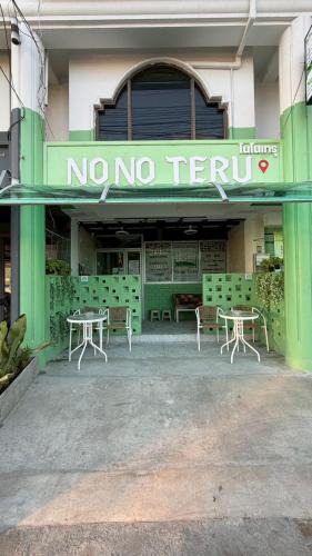 Wua Lai Hostel | Nonoteru Chiangmai , KamPhaengDin