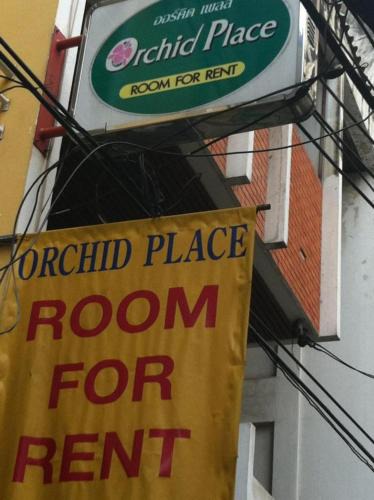 Nana Hotel | Orchid Place