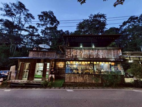 Doi Saket Resort | Pai Pak Nak Resort and Cafe ไปปากนัก รีสอร์ท แอนด์ คาเฟ่