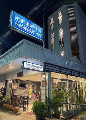 Tham Nam Phut House | Phang Nga Guesthouse