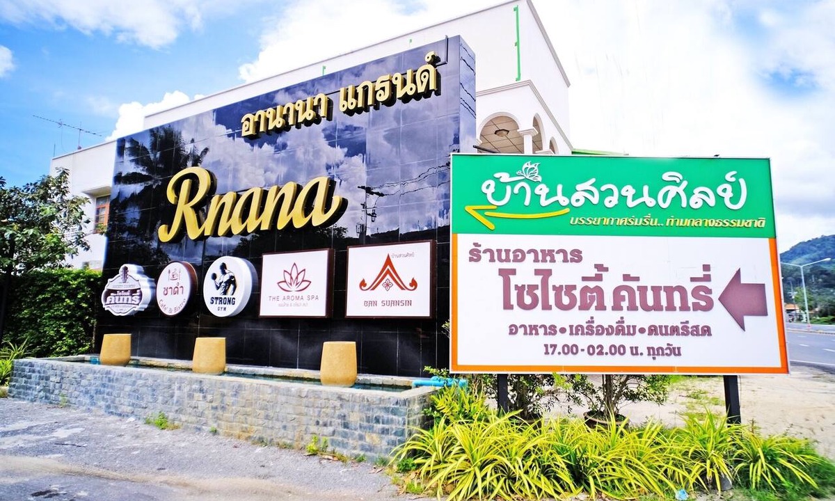 Khok Kloi Hotel | Rnana Grand