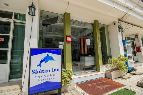 Samsen Nok House | Skutan-MTB Sutthisan