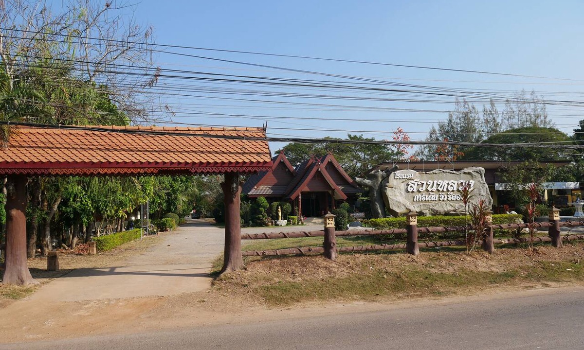 Nong Khai Hotel | Suanluang Garden View Resort
