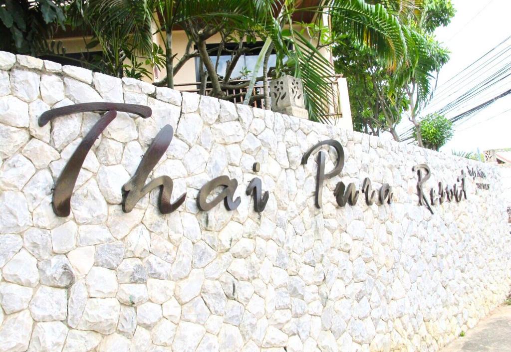 North Pattaya Hotel | Thai Pura Resort