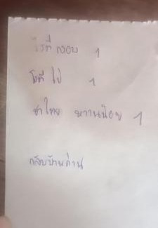 Saphan Sung Hostel | Talalake