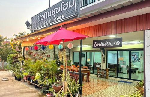 Pua Hostel | ปัวปันสุขโฮม (Puapan Suk Home)
