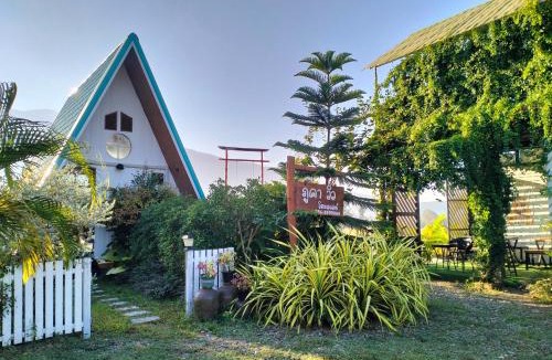 Pua House | ภูคาวิว โฮมสเตย์