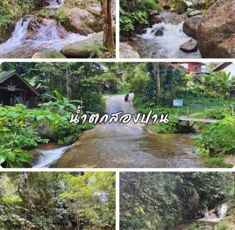 Mueang Pan House | ม่อนดอยวิวโฮมสเตย์
