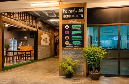 Sattahip Hotel | โรงแรมคุ้มเดช - KoomDech Hotel