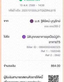 Ban Mai Hotel | Baan Khun Rak