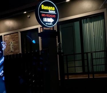 Khao Yoi Hotel | Banana Hotel