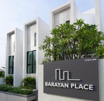 Na Chom Thian Resort | Barayan place
