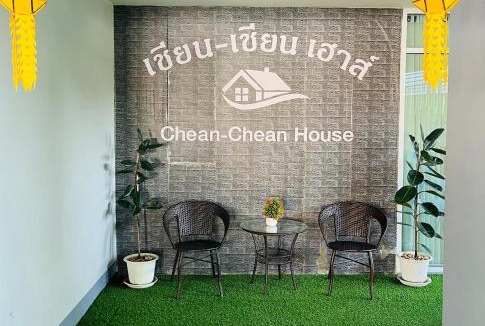 Chiang Rai Hostel | Chean-Chean House
