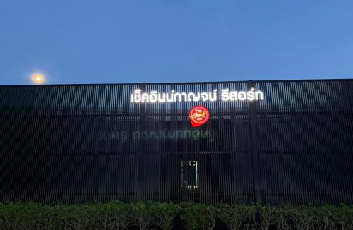 Ban Tai Hotel | CheckInn Kan Resort Kanchanaburi