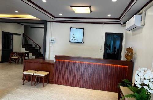 Downtown Krabi Hotel | in the house