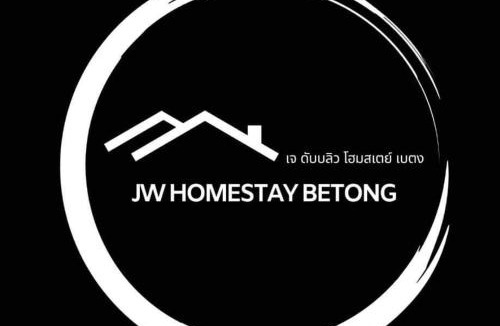 Betong Villa | JW Homestay Betong H1 เจ ดับบลิว โฮมสเตย์ เบตง H1