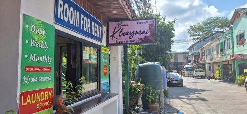 Chaweng City Center House | Kluay Mai Guest House