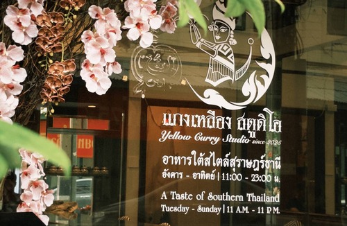 Wang Burapha Phirom House | Large Room near Grand Palace