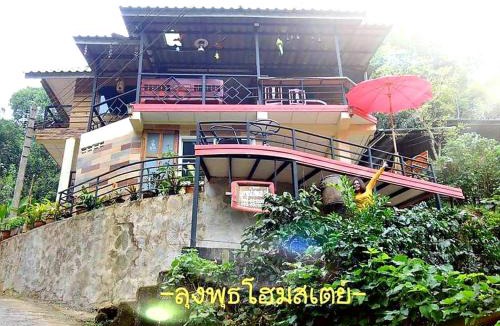 Mae On House | Lungphut Homestay