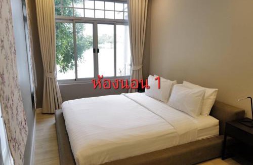 Ongkharak Hotel | Mazecape