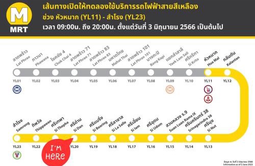 Mueang Samut Prakan District Apartment | Minimal Cozy Stay 2 Mins to Si Dan MRT 14nights minimum