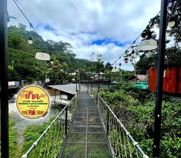 Doi Saket Resort | Pai Pak Nak Resort and Cafe ไปปากนัก รีสอร์ท แอนด์ คาเฟ่