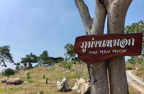 Muak Lek House | Phu Man Mhok Khao Yai