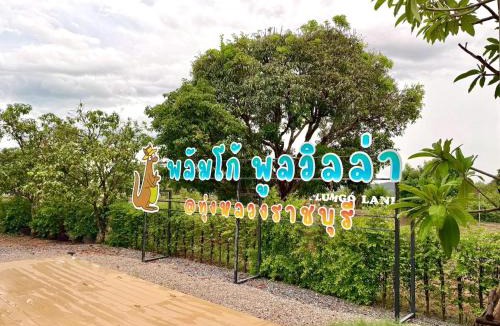 Pak Tho Resort | Plumgoland