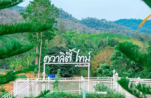 Huai Sat Yai House | Quality Time Farmstay: YardHouse#5