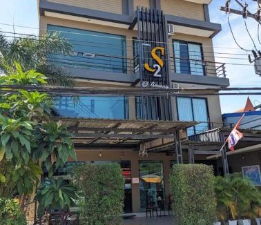 Ban Khlong Haeng Hotel | S2 Residence