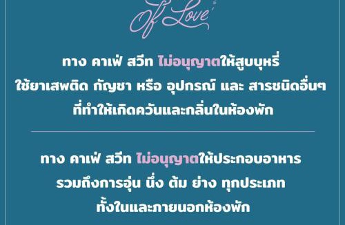 Bang Sare Hotel | Sea of Love Suite Cafe Pattaya