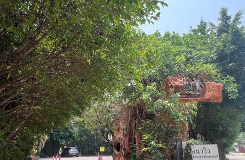 San Sai House | Stone cozy home at Anaview