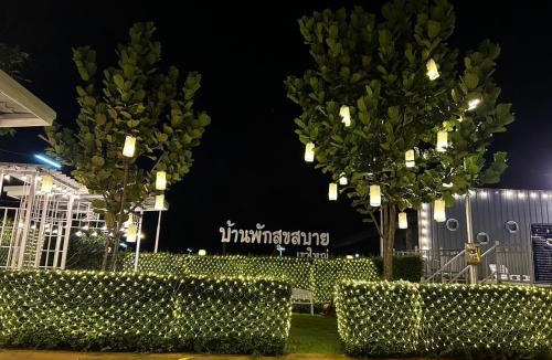 Mu Si Resort | Suksaby khaoyai บ้านพักสุขสบาย เขาใหญ่